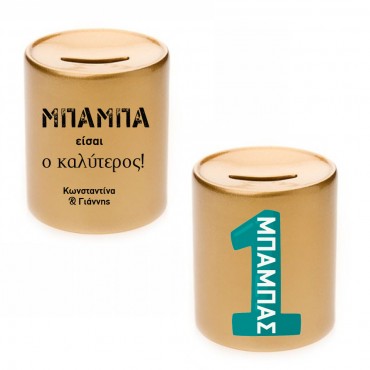 ΧΡΥΣΟΣ ΚΕΡΑΜΙΚΟΣ ΚΟΥ...