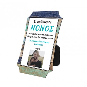 ΚΟΡΝΙΖΑ ΑΠΟ ΞΥΛΙΝΗ Ε...