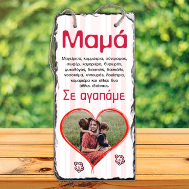 ΚΟΡΝΙΖΑ ΑΠΟ ΠΕΤΡΑ &q...