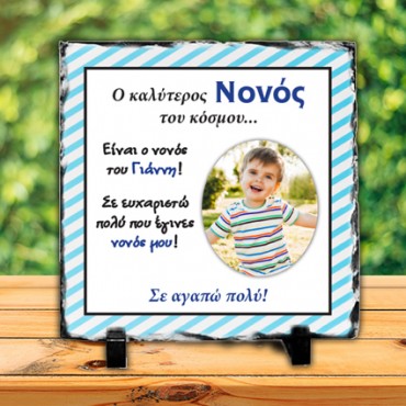 ΚΟΡΝΙΖΑ ΑΠΟ ΠΕΤΡΑ &q...
