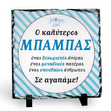 ΚΟΡΝΙΖΑ ΑΠΟ ΠΕΤΡΑ 20...