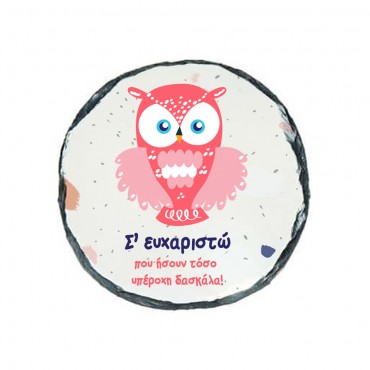 ΚΟΡΝΙΖΑ ΑΠΟ ΠΕΤΡΑ ΣΤ...