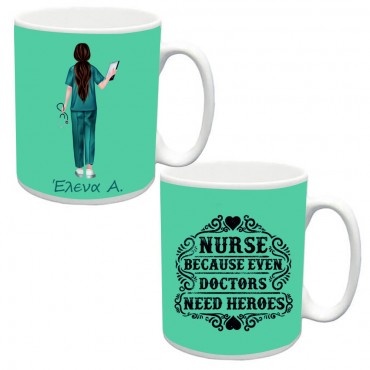 ΚΟΥΠΑ "NURSE&qu...