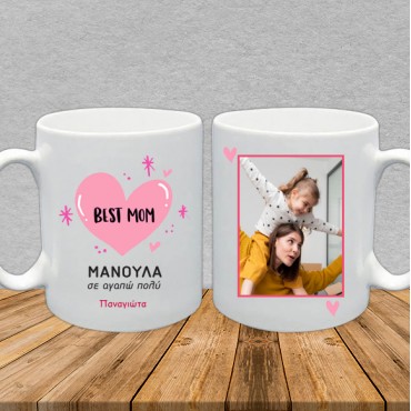"MOM" CUP ...