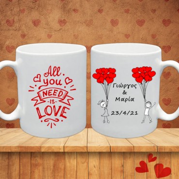 ΚΟΥΠΑ "LOVE BAL...