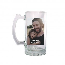 GLASS BEER GLASS "DAD I LOVE YOU" 500ml