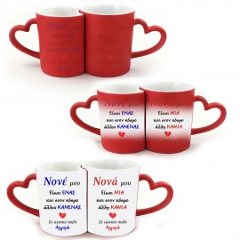 MAGIC RED MUGS FOR Godmother & Godfather 330ml