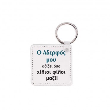 ΜΠΡΕΛΟΚ ΔΕΡΜΑΤΙΝΗ 5x...